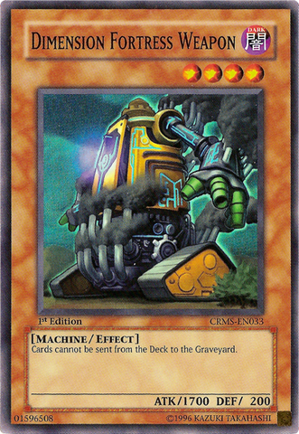 File:DimensionFortressWeapon-CRMS-EN-SR-1E.png