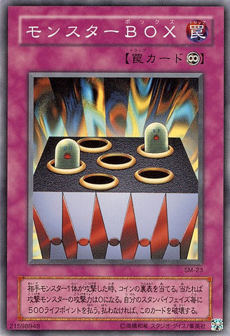 File:FairyBox-SM-JP-C.png