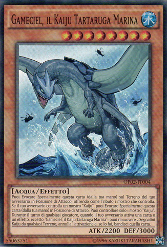 File:GamecieltheSeaTurtleKaiju-OP02-IT-SR-UE.png