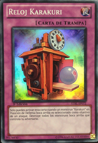 File:KarakuriKlock-STBL-SP-SR-1E.png
