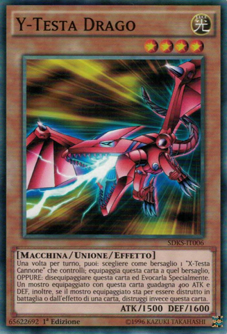 File:YDragonHead-SDKS-IT-C-1E.png