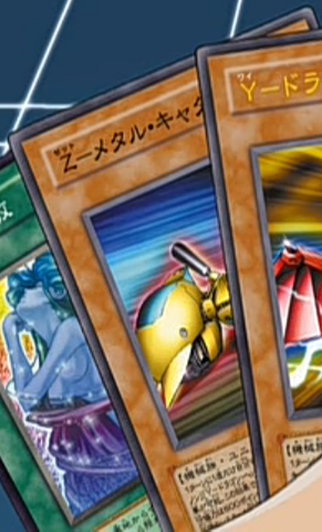 File:ZMetalTank-JP-Anime-MOV.png
