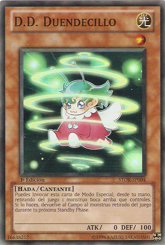 File:DDSprite-STOR-SP-SR-1E.png