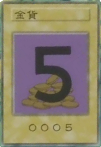 File:GoldCoin-JP-Anime-DM.png