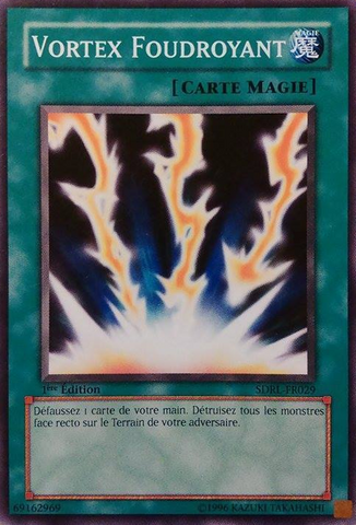 File:LightningVortex-SDRL-FR-C-1E.png