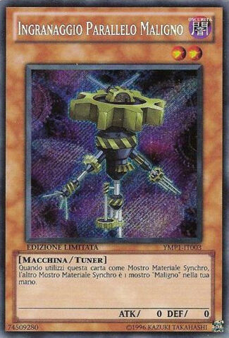 File:MaleficParallelGear-YMP1-IT-ScR-LE.jpg