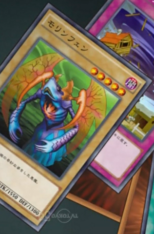 File:Morinphen-JP-Anime-AV.png