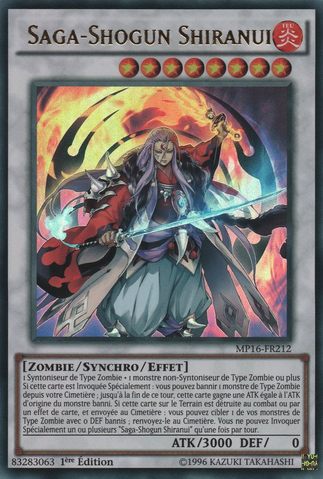 File:ShiranuiShogunsaga-MP16-FR-UR-1E.png