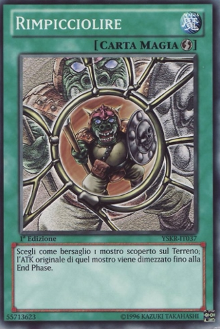 File:Shrink-YSKR-IT-C-1E.png
