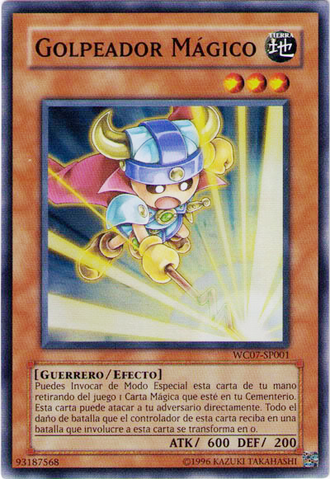 File:SpellStriker-WC07-SP-SR-UE.png