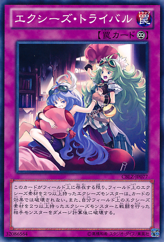 File:XyzTribalrivals-CBLZ-JP-C.png