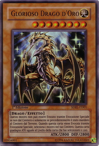 File:FelgrandDragon-SDRL-IT-UR-1E.png