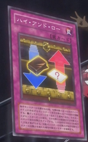 File:HighandLow-JP-Anime-5D.png