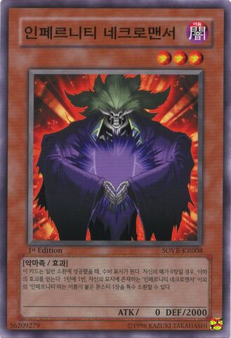 File:InfernityNecromancer-SOVR-KR-C-1E.jpg