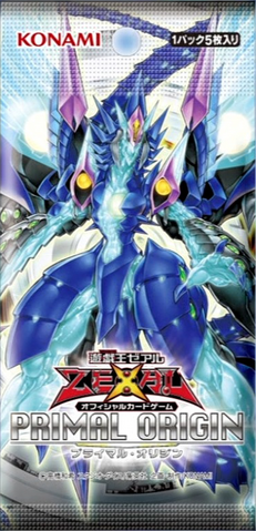 File:PRIO-BoosterJP.png