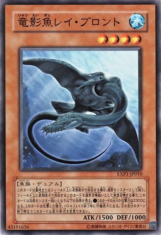 File:PhantomDragonrayBronto-EXP1-JP-C.jpg