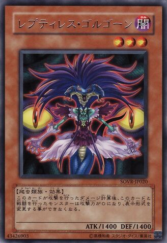 File:ReptilianneGorgon-SOVR-JP-R.jpg