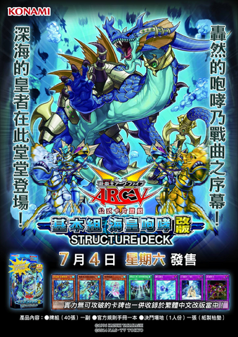 File:SD23-Poster-TC.png