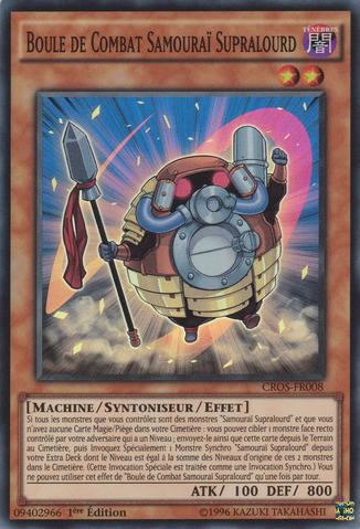 File:SuperheavySamuraiBattleball-CROS-FR-SR-1E.png