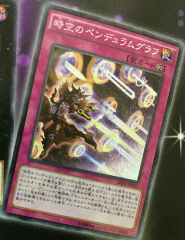 File:TimePendulumgraph-SD31-JP-OP.png