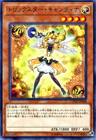 File:TrickstarCandina-COTD-JP-R.png