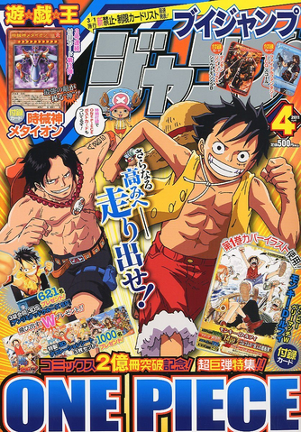 File:VJMP-2011-4-Cover.png