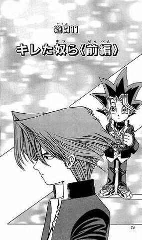 File:YuGiOh!Duel011.jpg