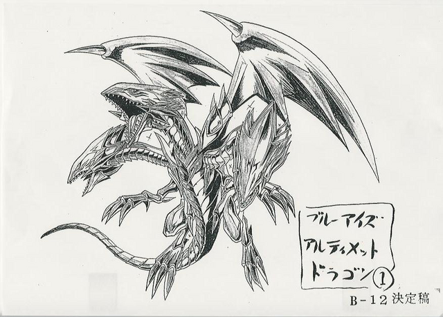 File:BlueEyesUltimateDragon-JP-Anime-DM-ConceptArt.png