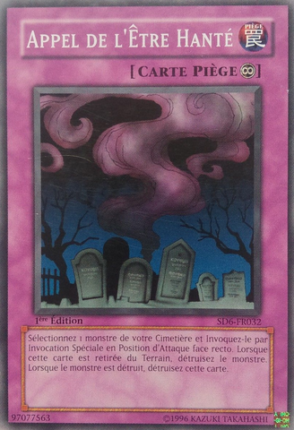 File:CalloftheHaunted-SD6-FR-C-1E.png