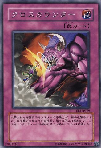 File:CrossCounter-EE3-JP-R.jpg