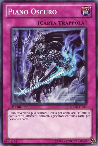 File:DarkScheme-SDGU-IT-C-1E.png