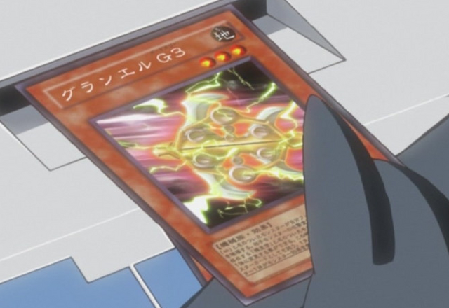 File:GranelGuard3-JP-Anime-5D.png