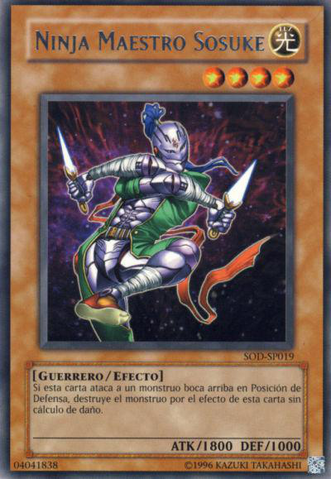 File:NinjaGrandmasterSasuke-SOD-SP-R-UE.png