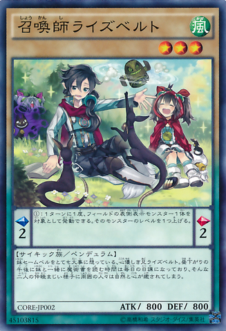 File:RisebelltheSummoner-CORE-JP-NR.png