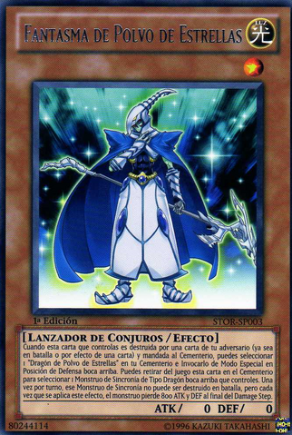 File:StardustPhantom-STOR-SP-R-1E.png