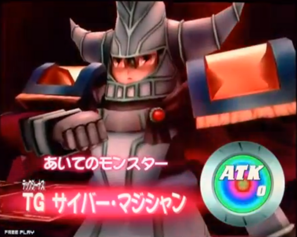 File:TGCyberMagician-DT-JP-VG-NC.png