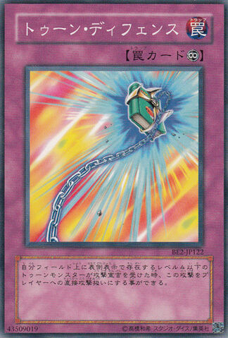 File:ToonDefense-BE2-JP-C.jpg