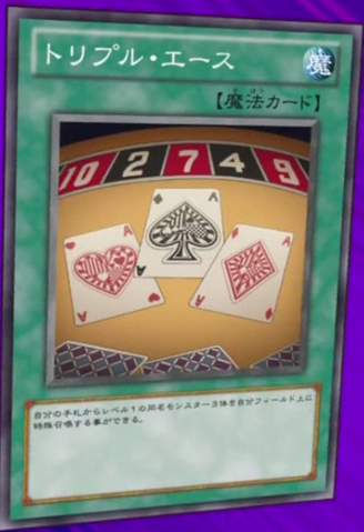 File:TripleAce-JP-Anime-ZX.png
