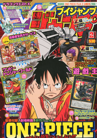 File:VJMP-2013-2-Cover.png