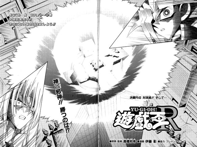 File:YuGiOh!RChapter043.jpg