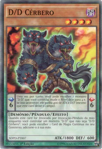 File:DDCerberus-SDPD-PT-C-1E.png