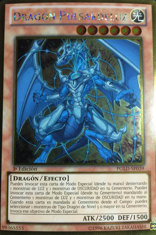File:LightpulsarDragon-PGLD-SP-GUR-1E.png