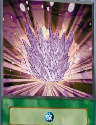 File:MagicalStoneExcavation-EN-Anime-GX.jpg
