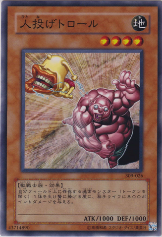 File:ManThroTro-309-JP-C.png