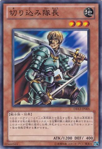 File:MaraudingCaptain-DB12-JP-C.jpg