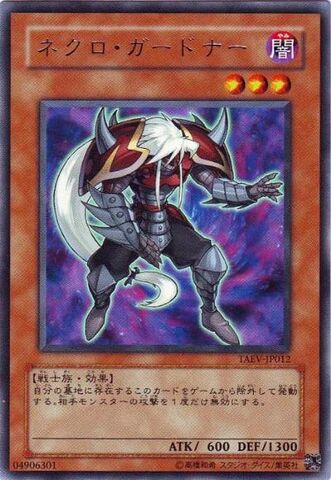 File:NecroGardna-TAEV-JP-R.jpg