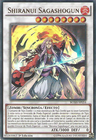 File:ShiranuiShogunsaga-BOSH-SP-UR-1E.png