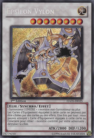File:VylonEpsilon-HA05-FR-ScR-1E.png