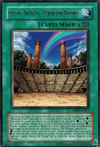 File:AncientCityRainbowRuins-DP07-SP-R-UE.png