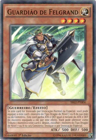 File:GuardianofFelgrand-SR02-PT-C-1E.png